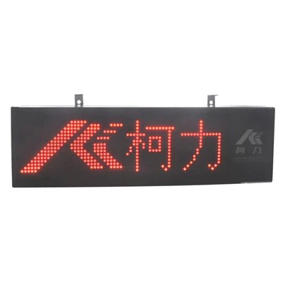 Remote Display DPM